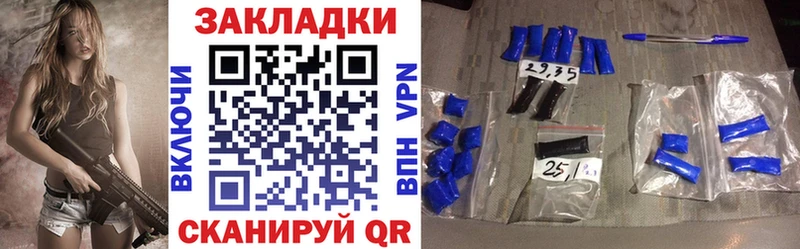 Цена Катав-Ивановск APVP МЕФ АМФ Бутират ГАШ