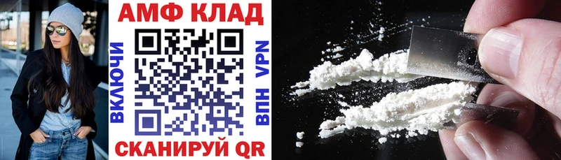 сколько стоит  маркетплейс какой сайт  Amphetamine 97%  Катав-Ивановск 