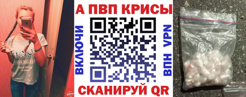Alfa_PVP Crystall  где можно купить наркотик  KRAKEN зеркало  Катав-Ивановск 