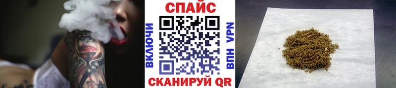 где можно купить наркотик Катав-Ивановск БУТИРАТ бутандиол