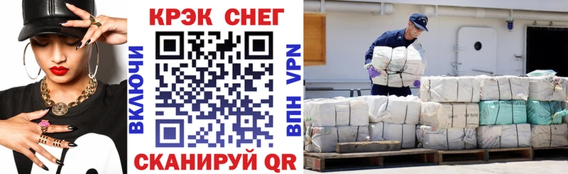 COCAIN Эквадор  Катав-Ивановск 
