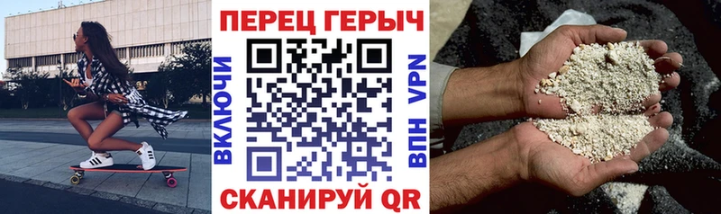 ГЕРОИН Афган Катав-Ивановск