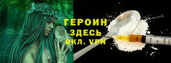 ГАЛЛЮЦИНОГЕННЫЕ ГРИБЫ Иннополис