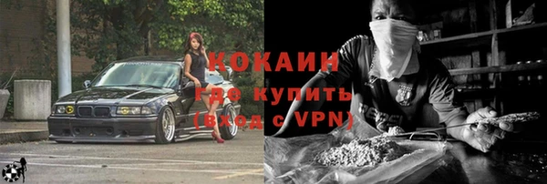mdma Киреевск