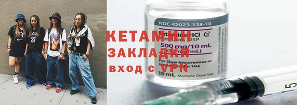 мефедрон Кинешма