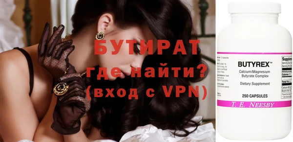 таблы Инсар