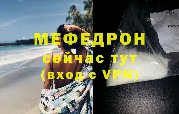 дживик Зеленокумск