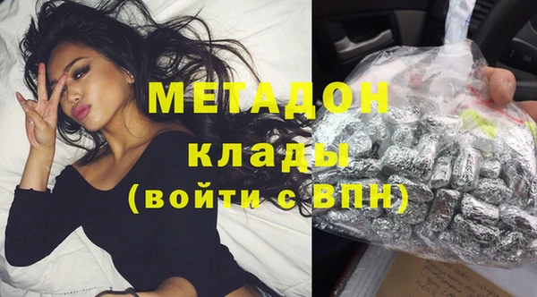 мефедрон Кинешма