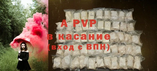 таблы Инсар