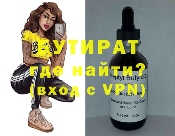 ГАЛЛЮЦИНОГЕННЫЕ ГРИБЫ Иннополис