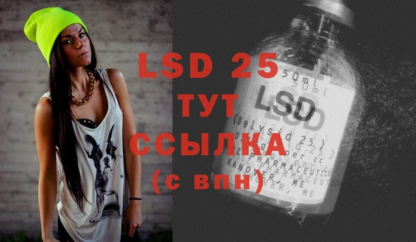 тгк Зеленодольск