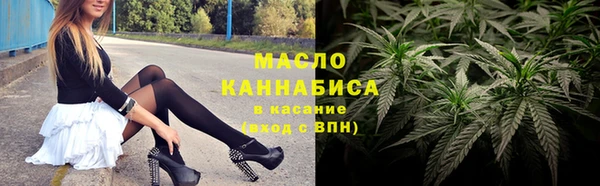 ГАЛЛЮЦИНОГЕННЫЕ ГРИБЫ Иннополис