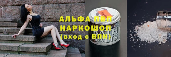 таблы Инсар