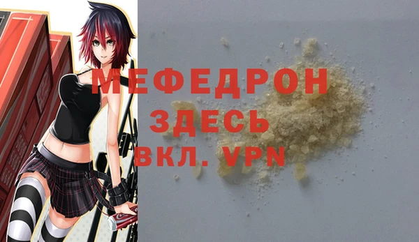 мефедрон Кинешма