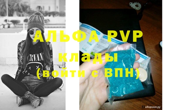 тгк Зеленодольск