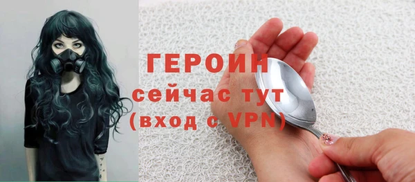 ГАЛЛЮЦИНОГЕННЫЕ ГРИБЫ Иннополис