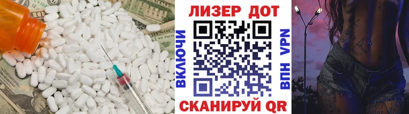 LSD-25 экстази ecstasy  Катав-Ивановск 