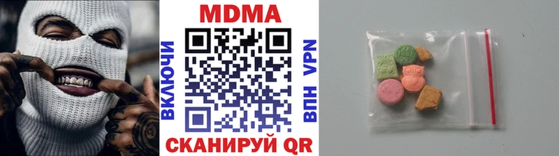МДМА кристаллы  Катав-Ивановск 